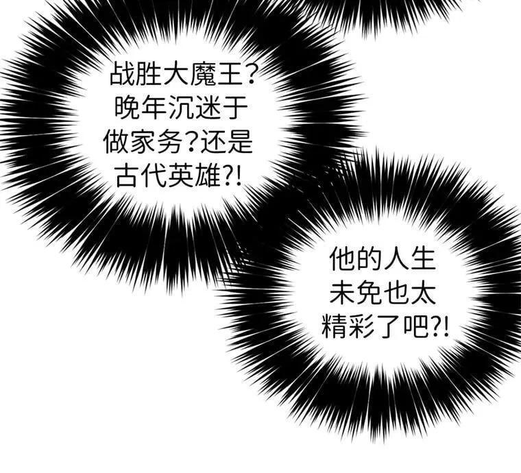 3.人间太值得8