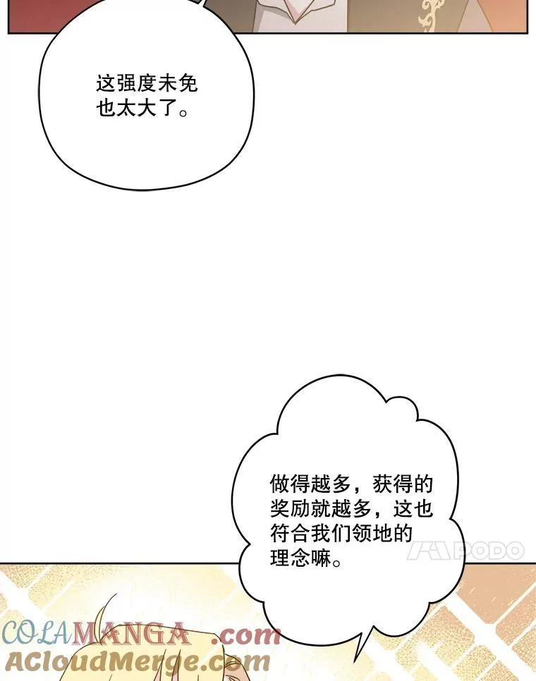 299.公务缠身30