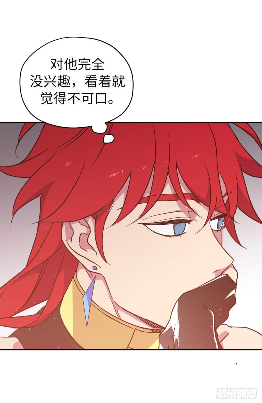 81.主人什么时候才能长大啊10