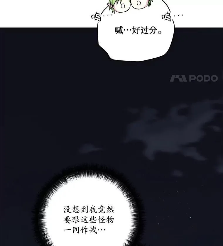 304.与罗根公爵之争（2）4