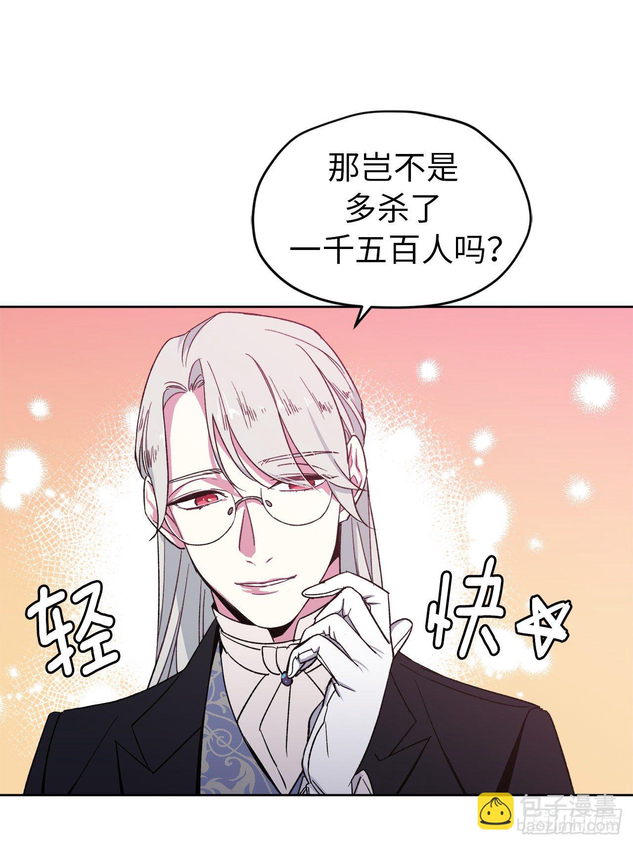 19.文化差异32