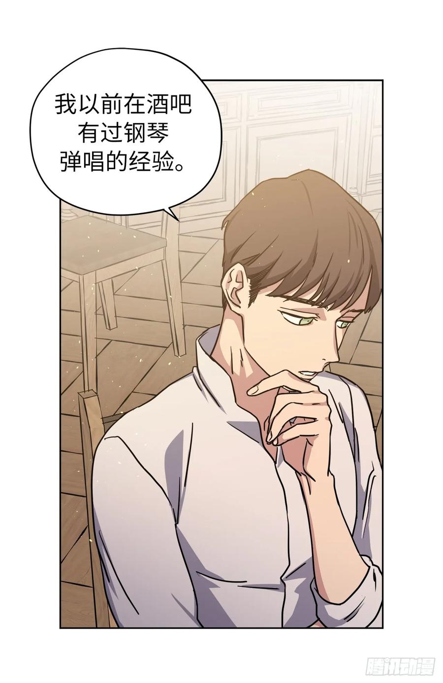 119.告白！21
