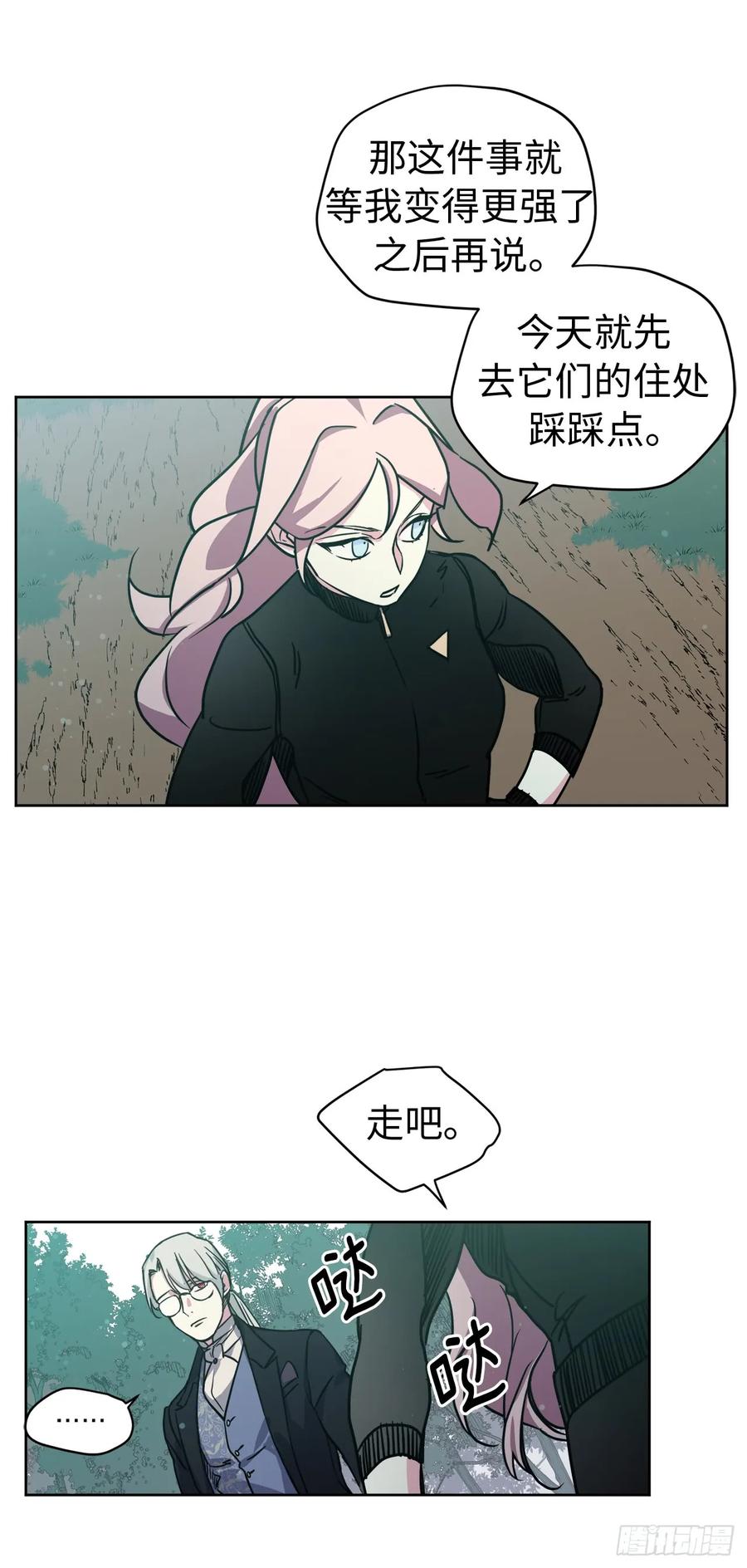 98.我来为你守夜10