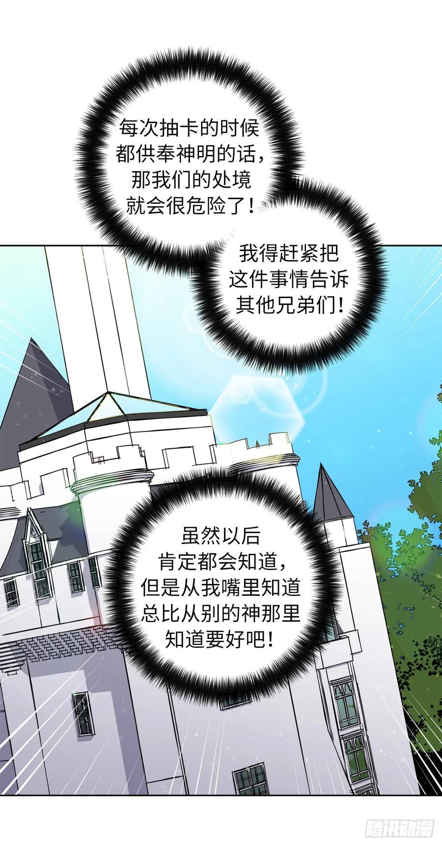 126.都来试试项圈25