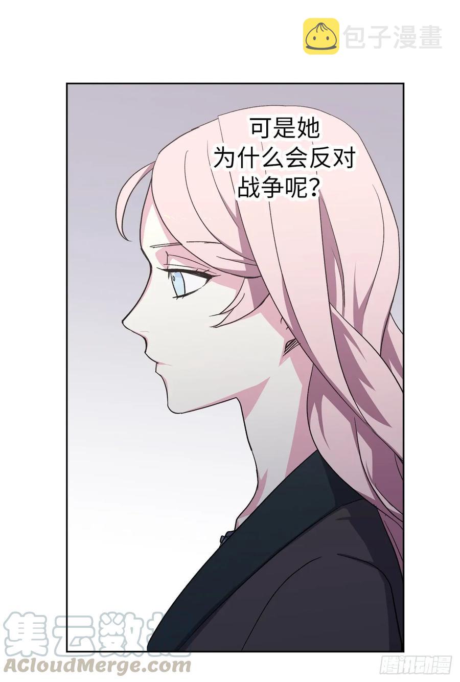 42.主人不为我所知的一面33