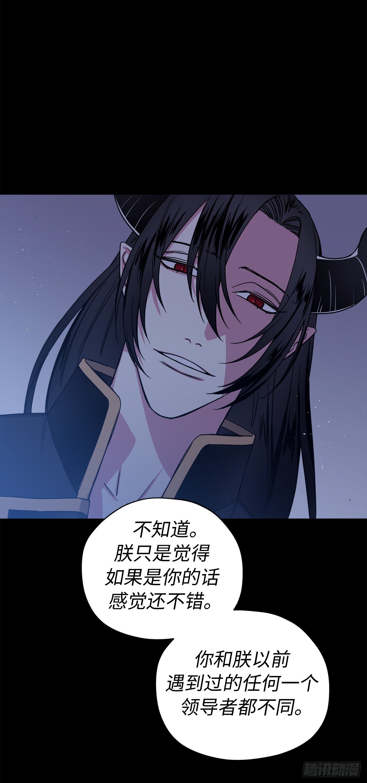 217.我最优先考虑的只有主人2