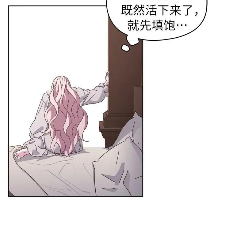 1.被神选中的少女99