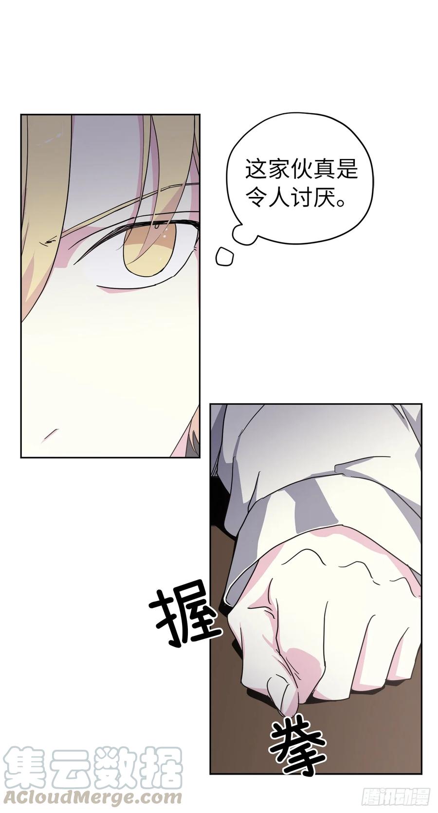 61.都对主人动了真情15