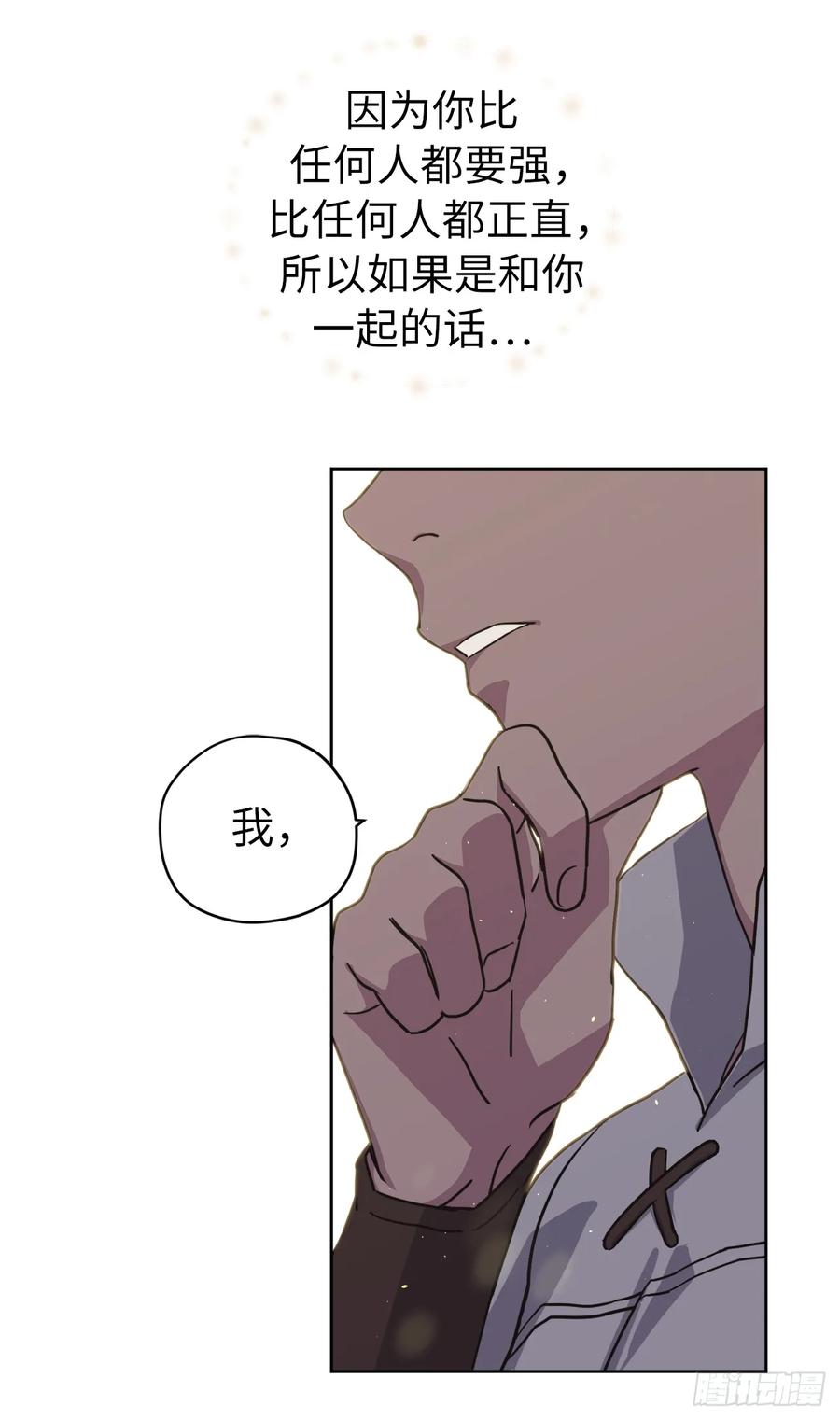 121.打造美男偶像组合8