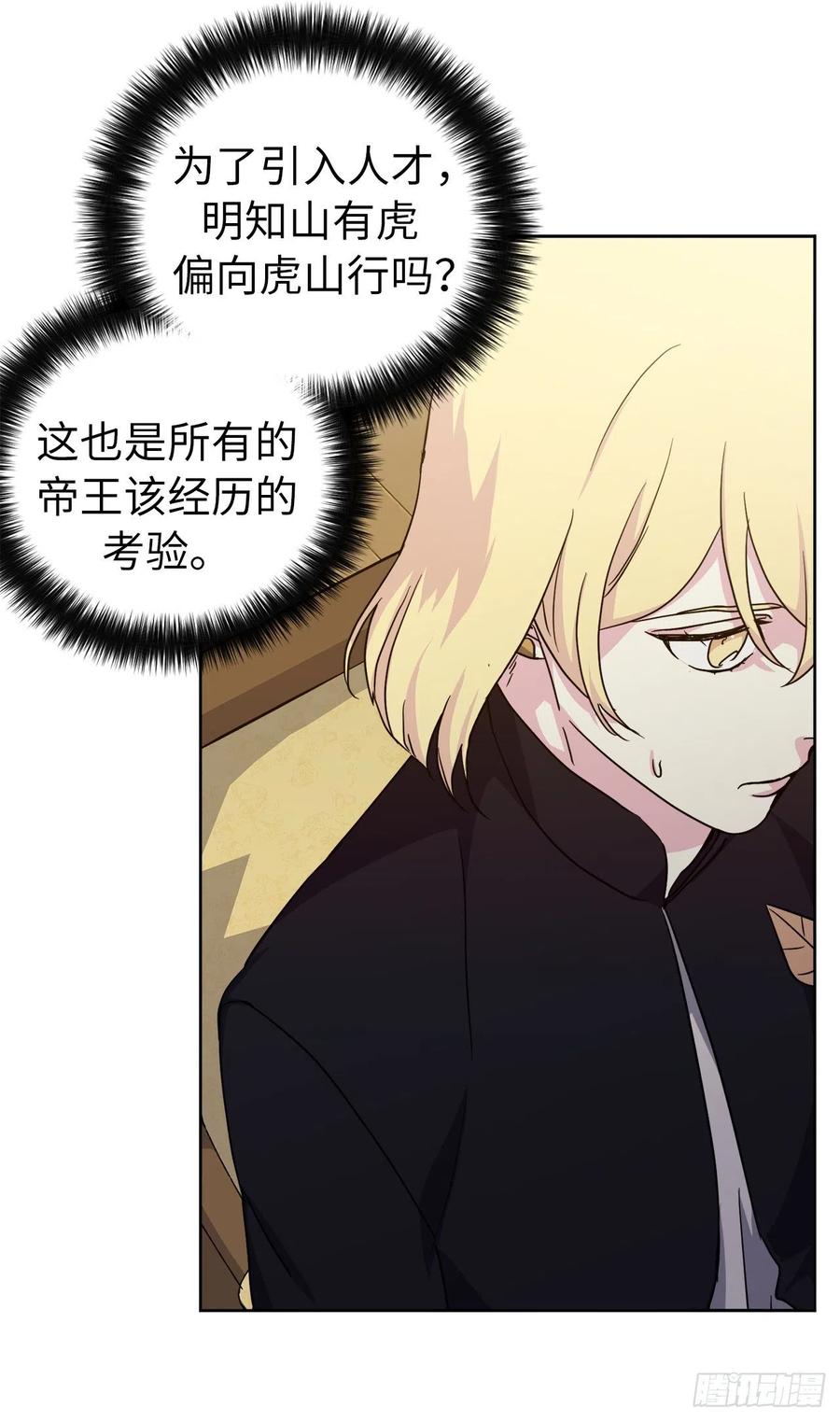 170.牧者有责任引导迷失美男19