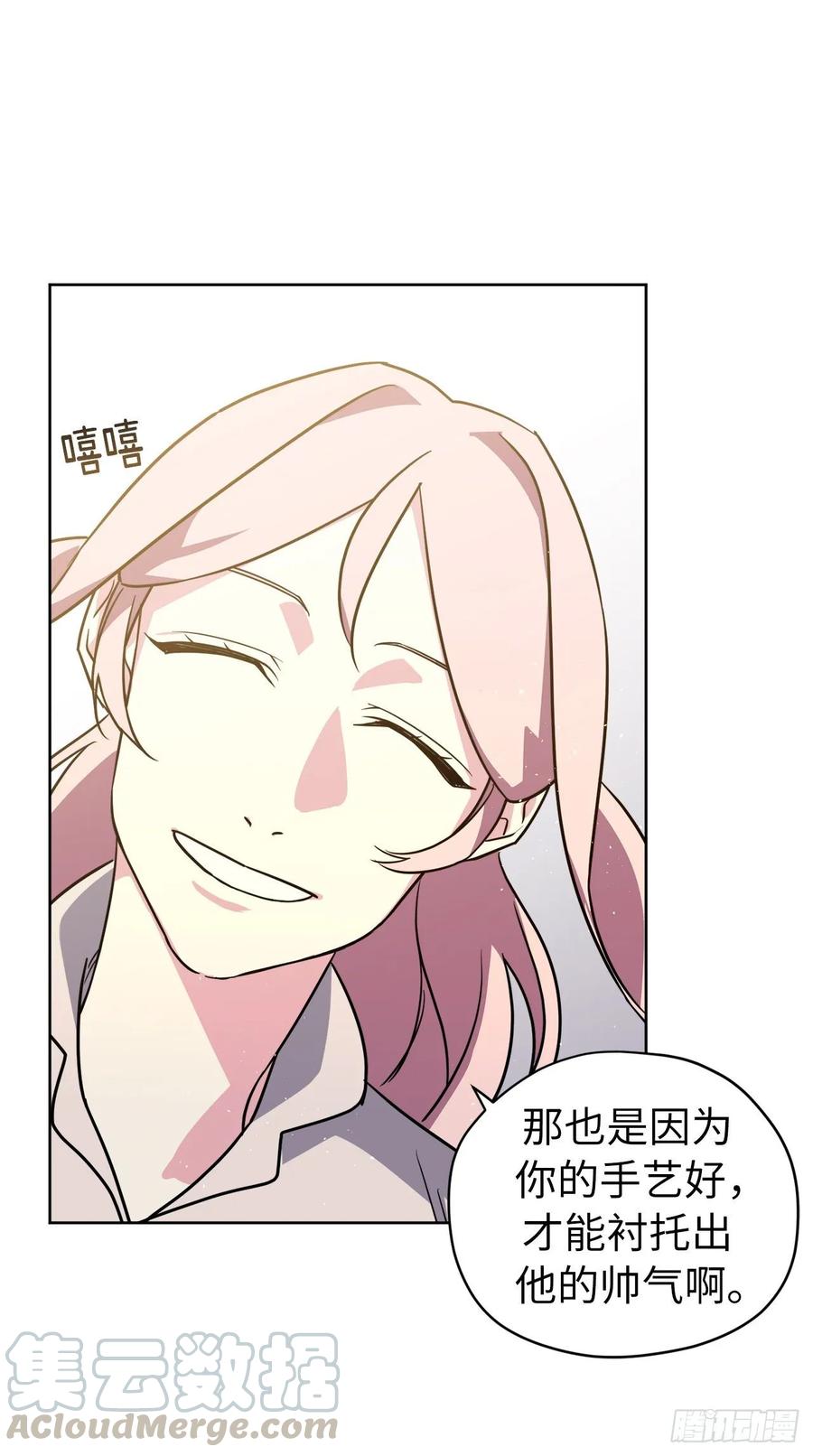 140.美丽新世界3