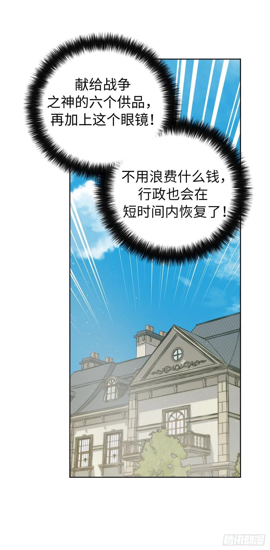 180.只叫我姐姐也可以哦13