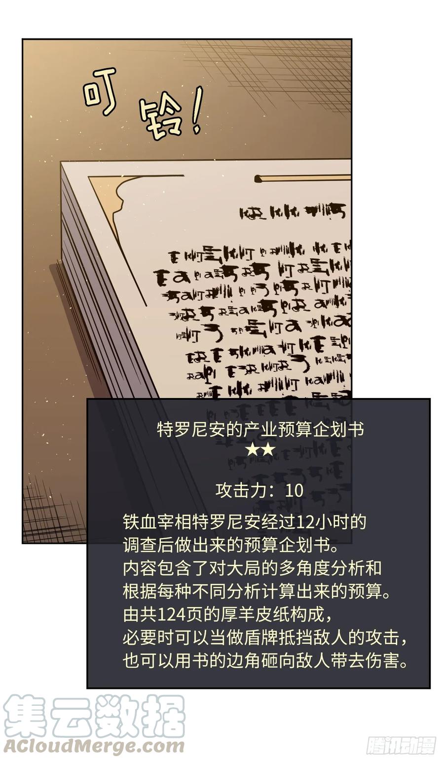 133.奇迹般的瞬间铭记于心33