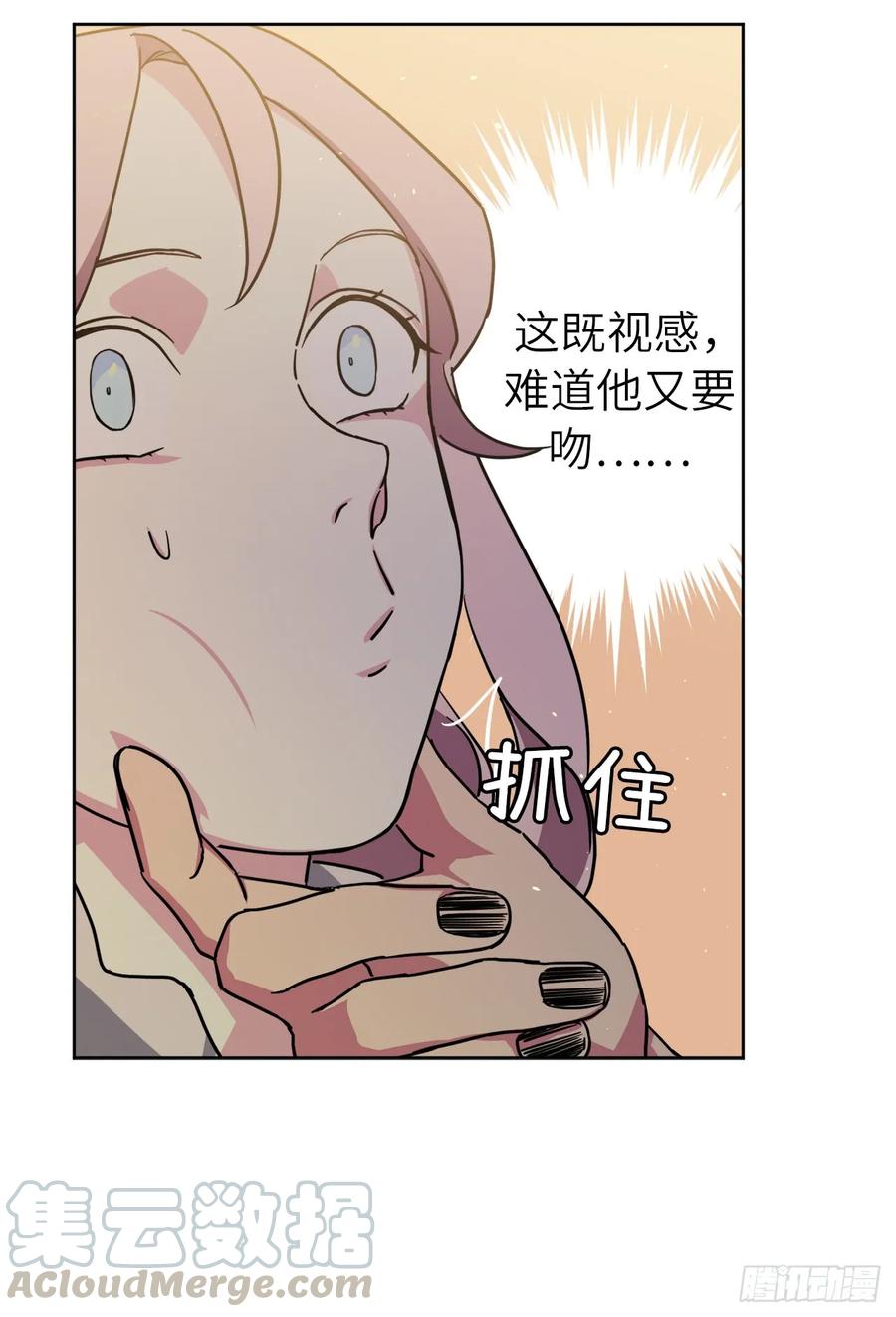 113.特罗尼安的邀请42