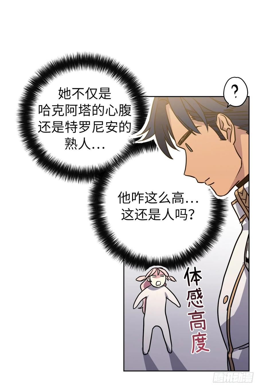 155.用黄金支配这个世界35