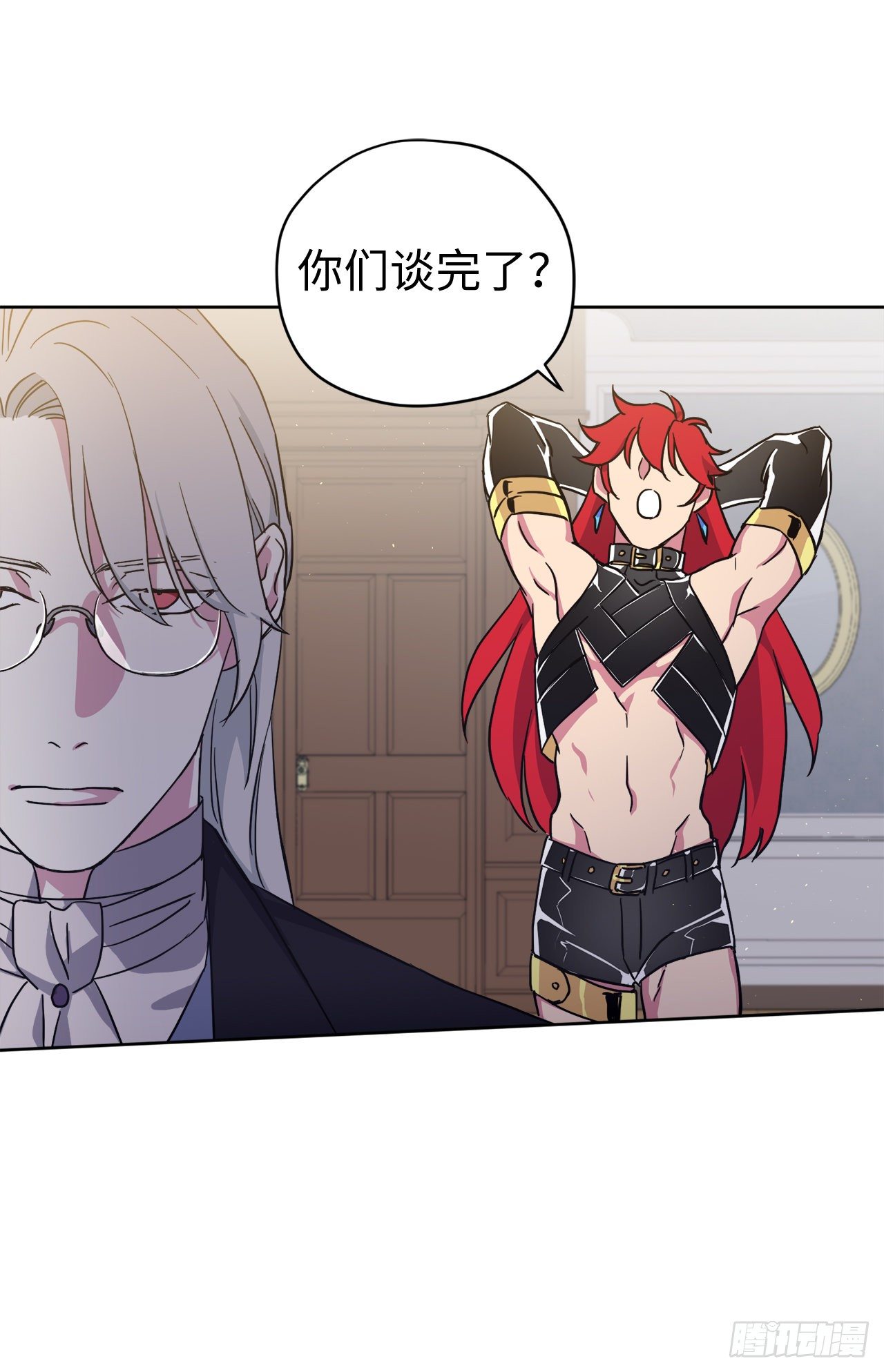 212.拉戴克失踪了？17