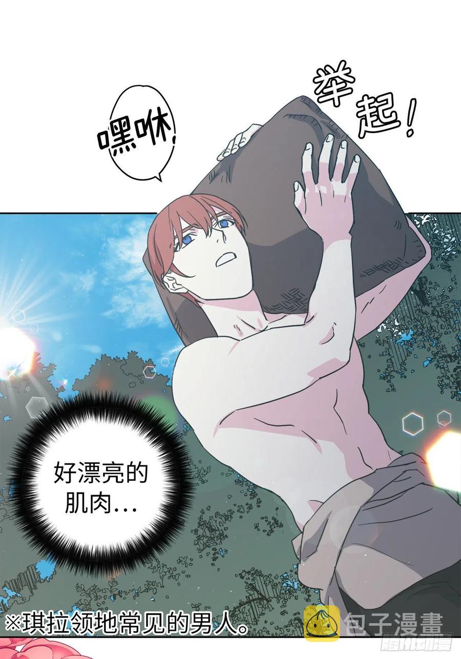 200.这种男人是真实存在的吗41