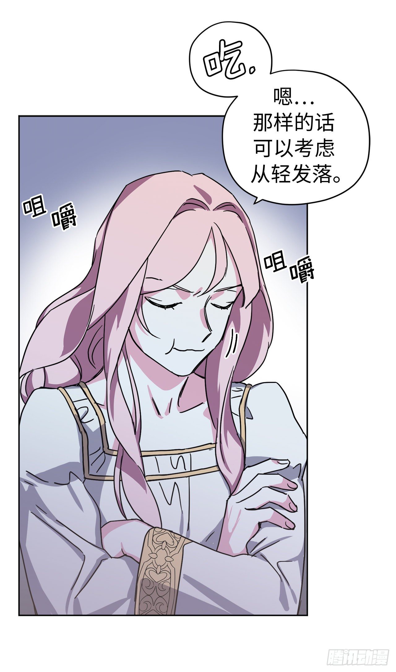 217.我最优先考虑的只有主人30