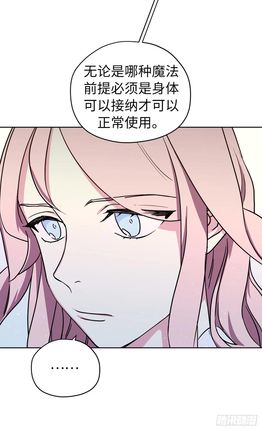 128.为什么你们能戴得上？10