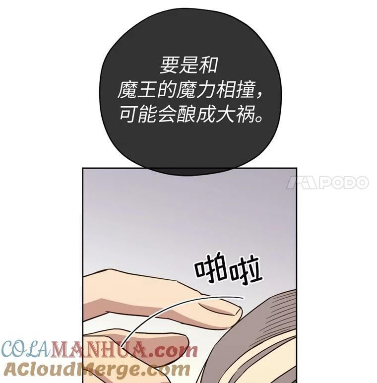 260.新的职业9