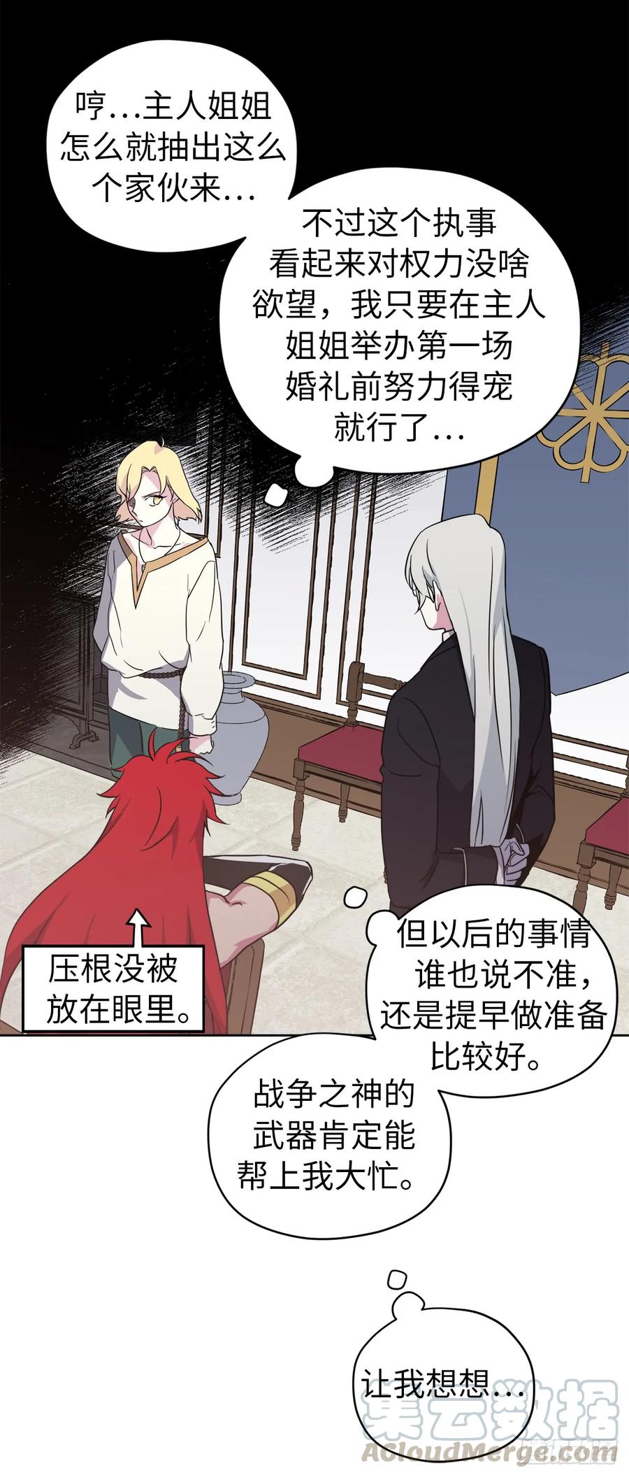 79.下毒失败12