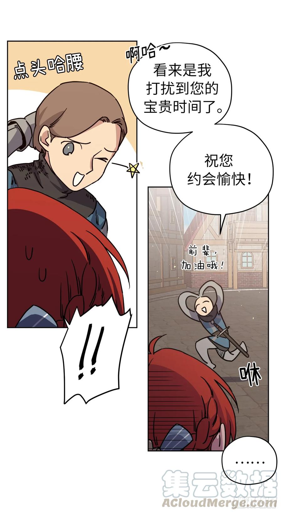 118.原来我们还有未来33