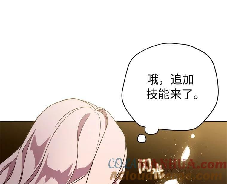 263.如何治疗一只鹿69