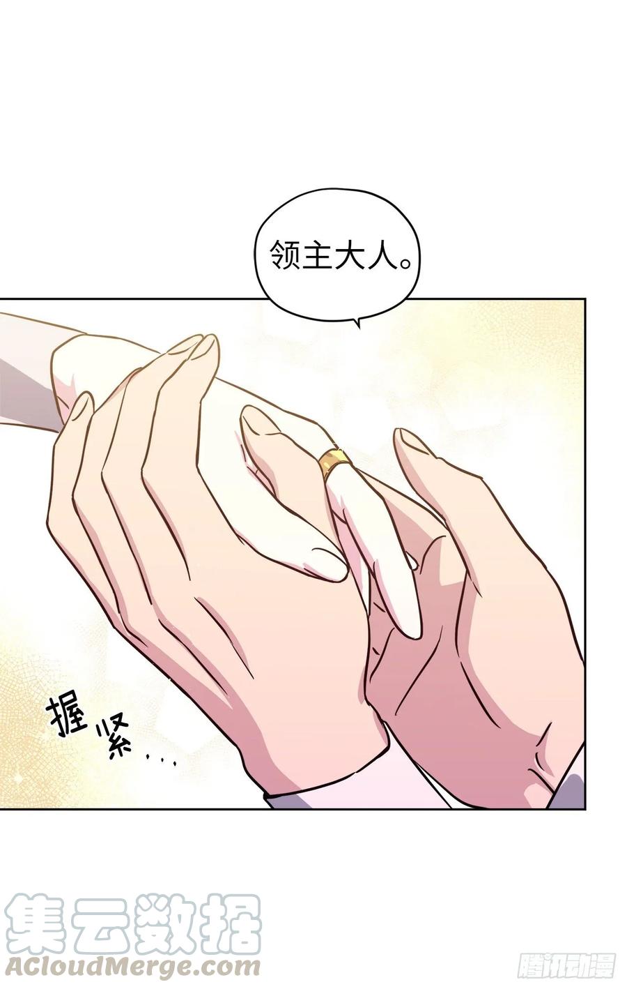 143.我有些嫉妒他了3