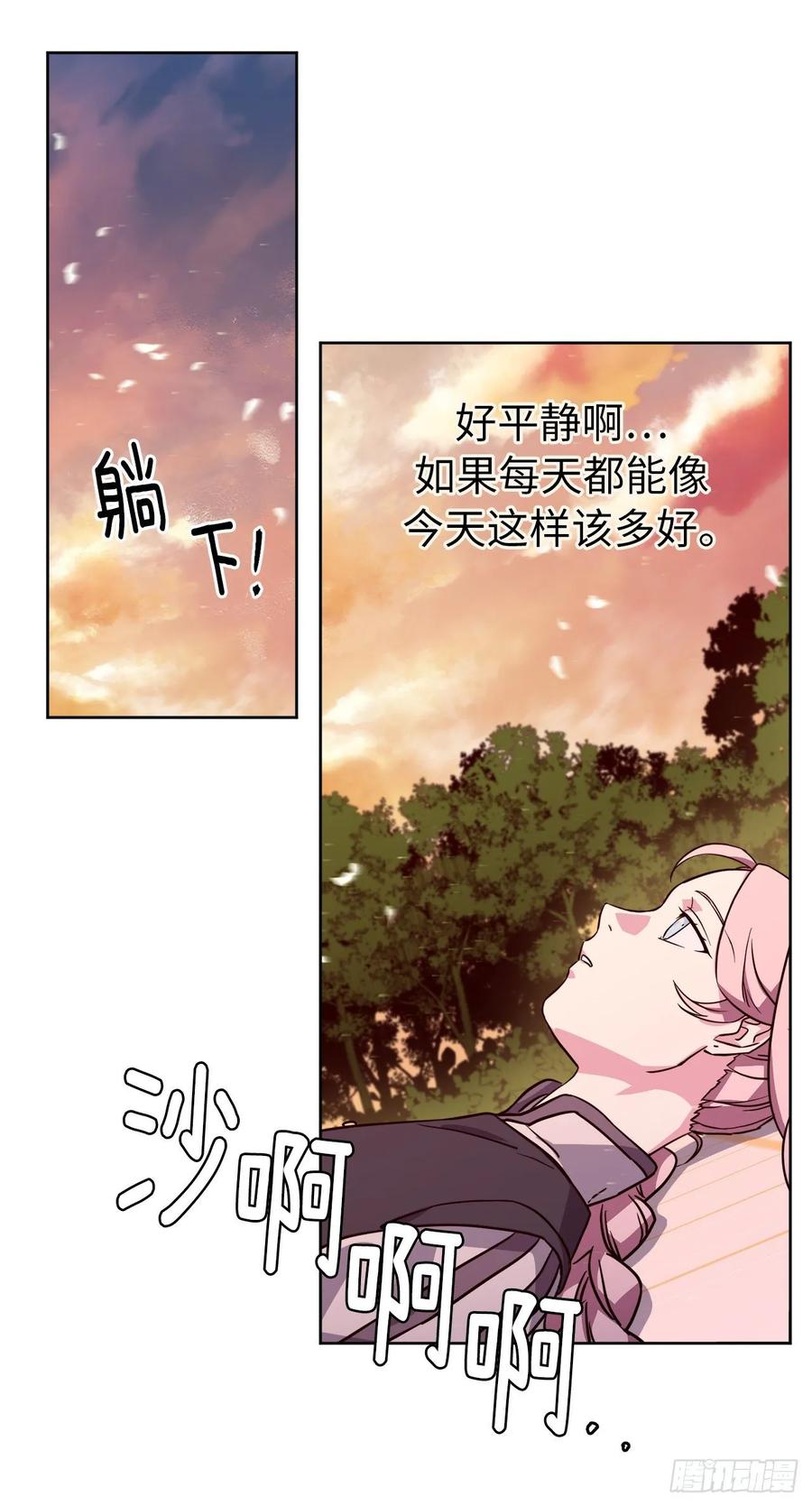 132.神都喜欢拿命做赌注吗？10