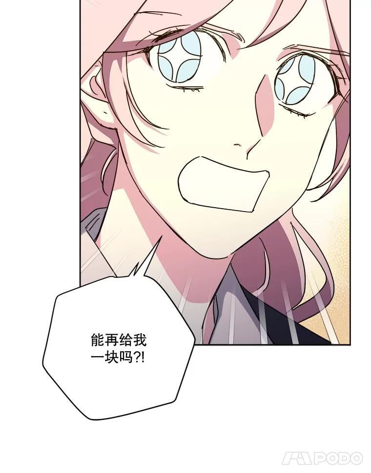 277.魔王的帮助29