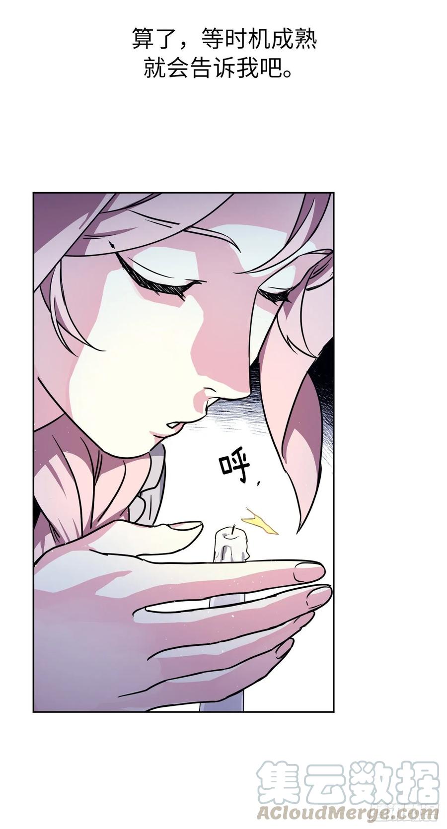 156.君主就要冷血？30
