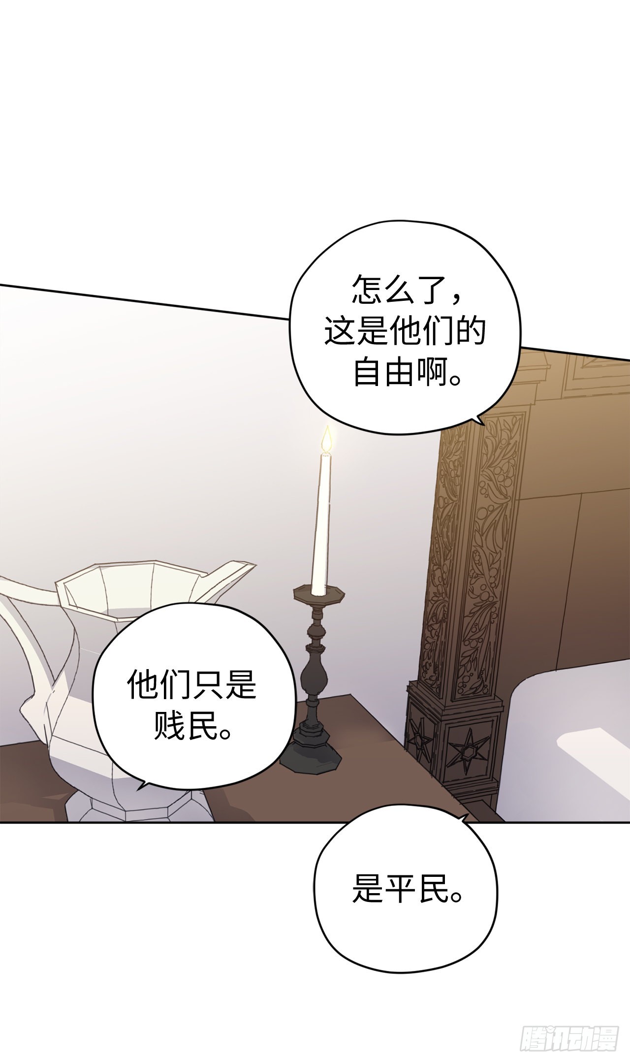 237.选择的权利34