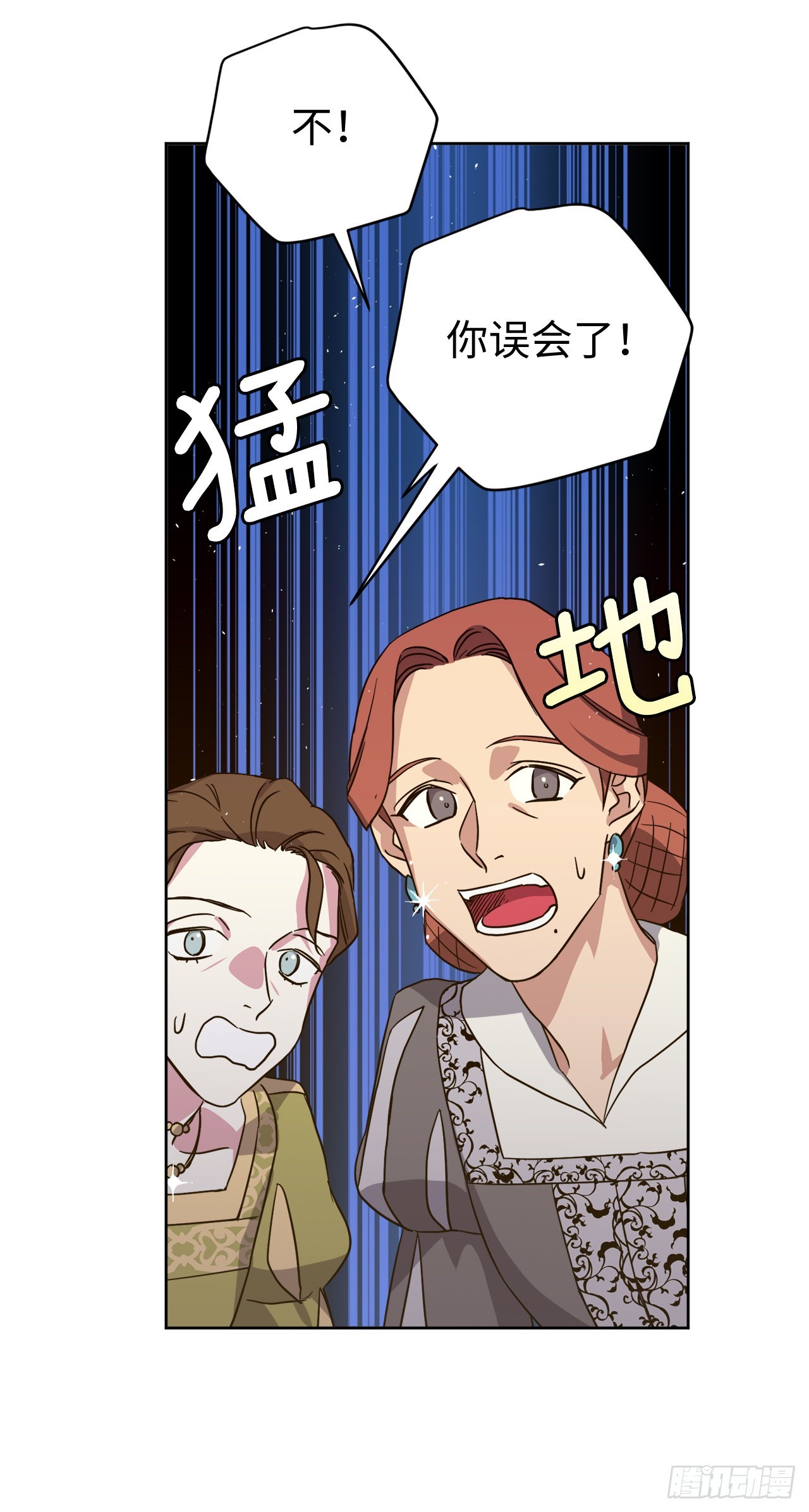 226.一妻多夫的烦恼33