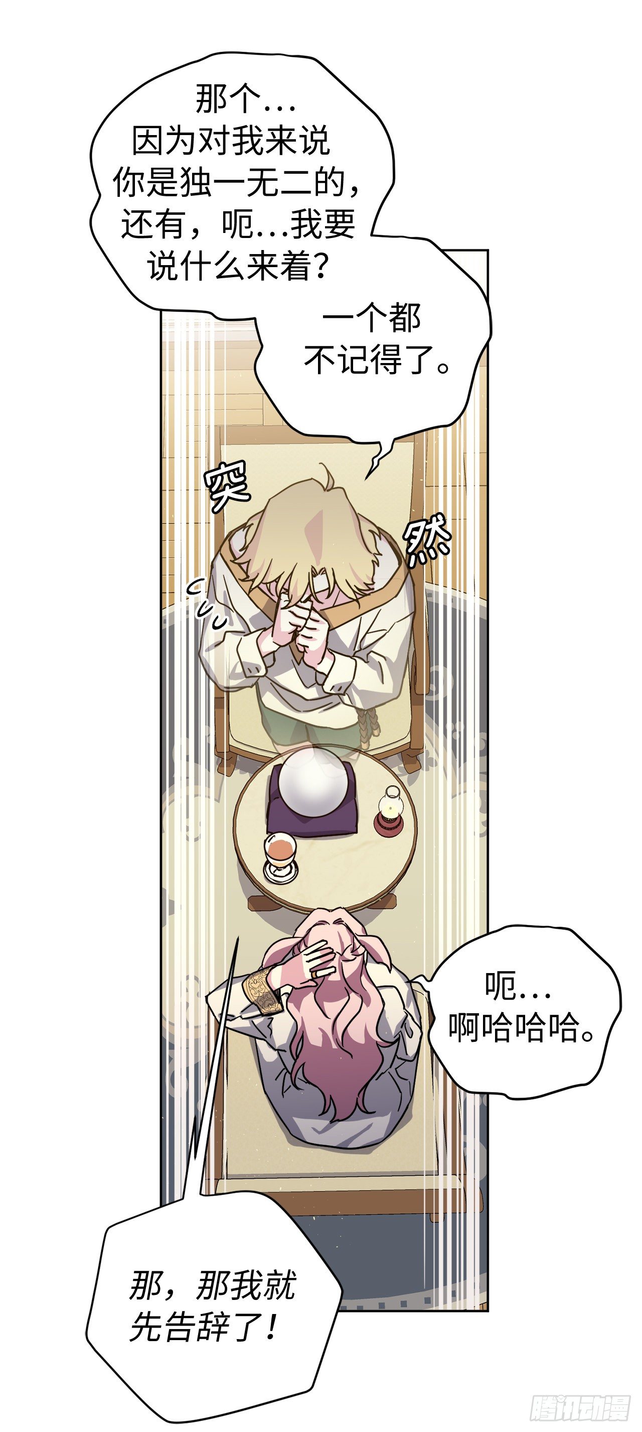 213.巧妙的守城方法35