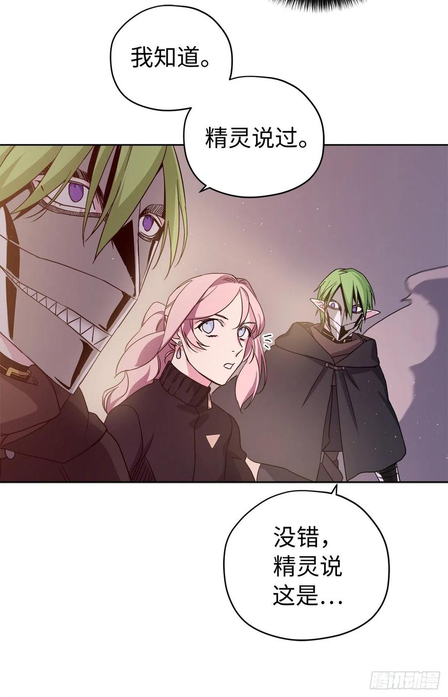 186.废墟中的怪人31