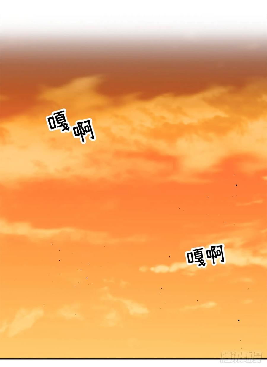 91.二季开篇23