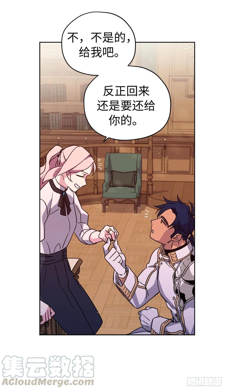 181.为了主君我一定会话来的16