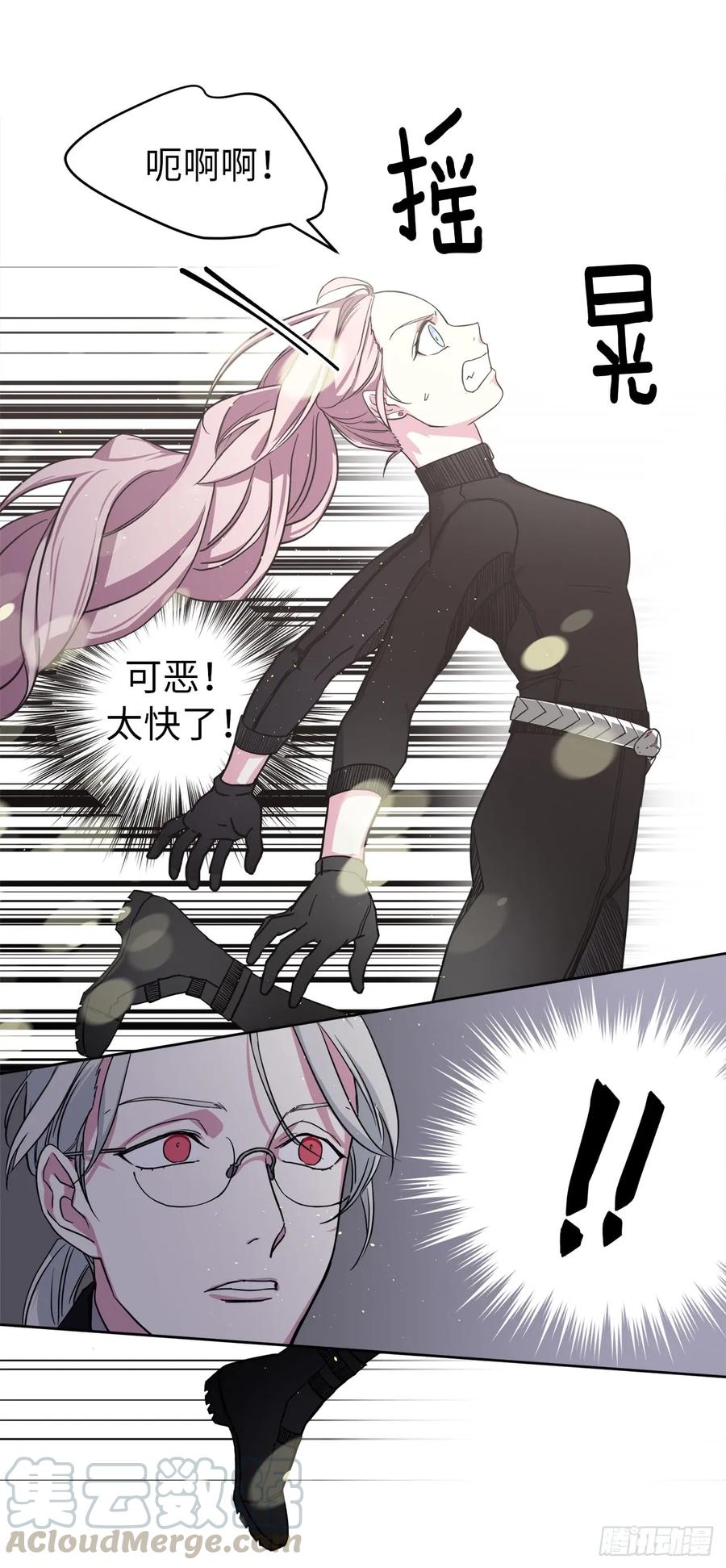 95.我的衣服我做主15