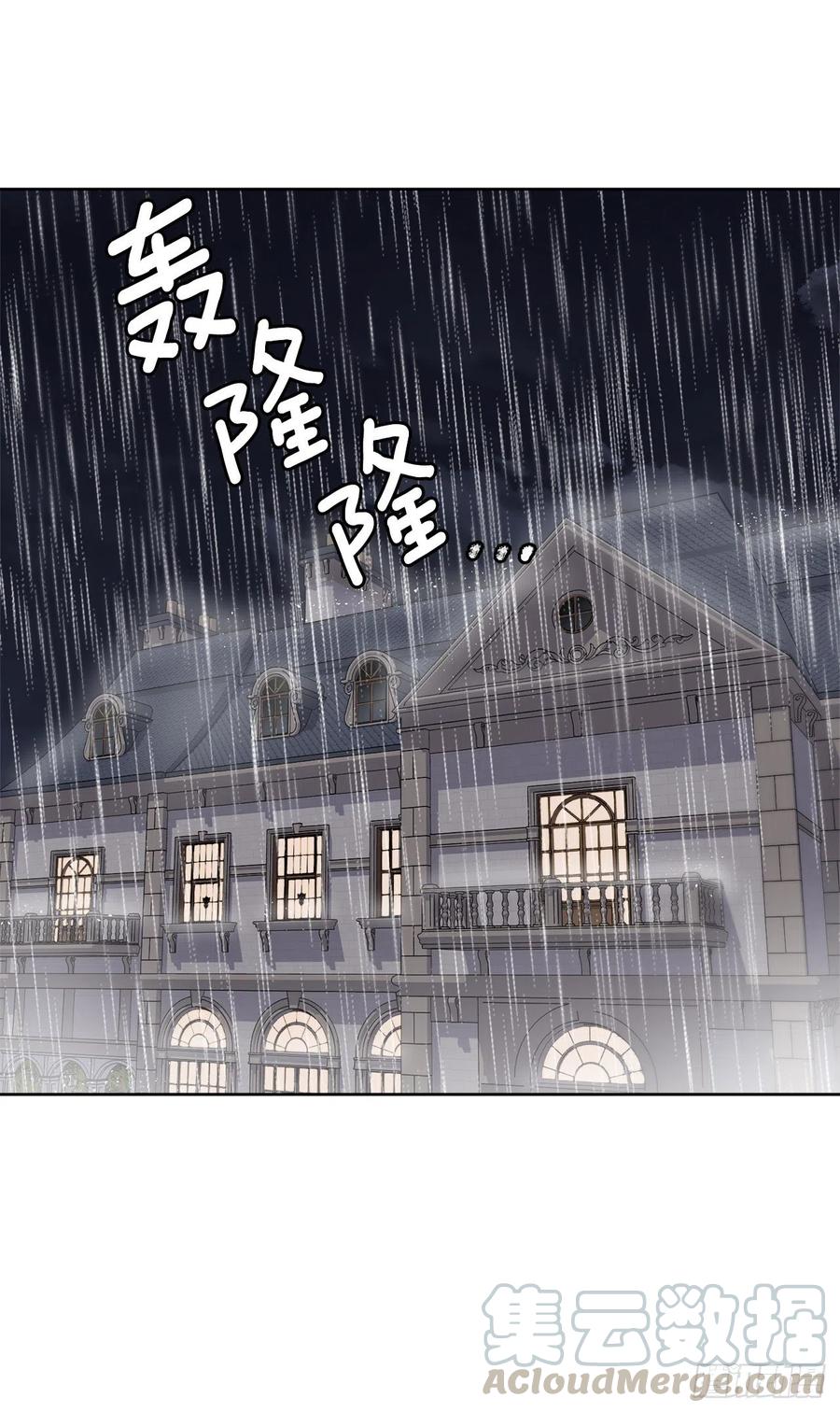 179.嫉妒的一吻4