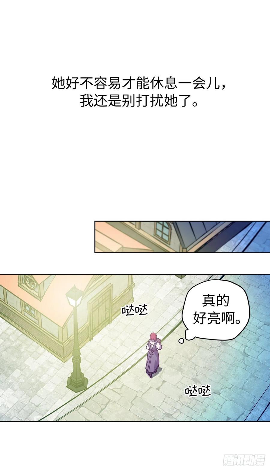 182.被压榨的魔法师33