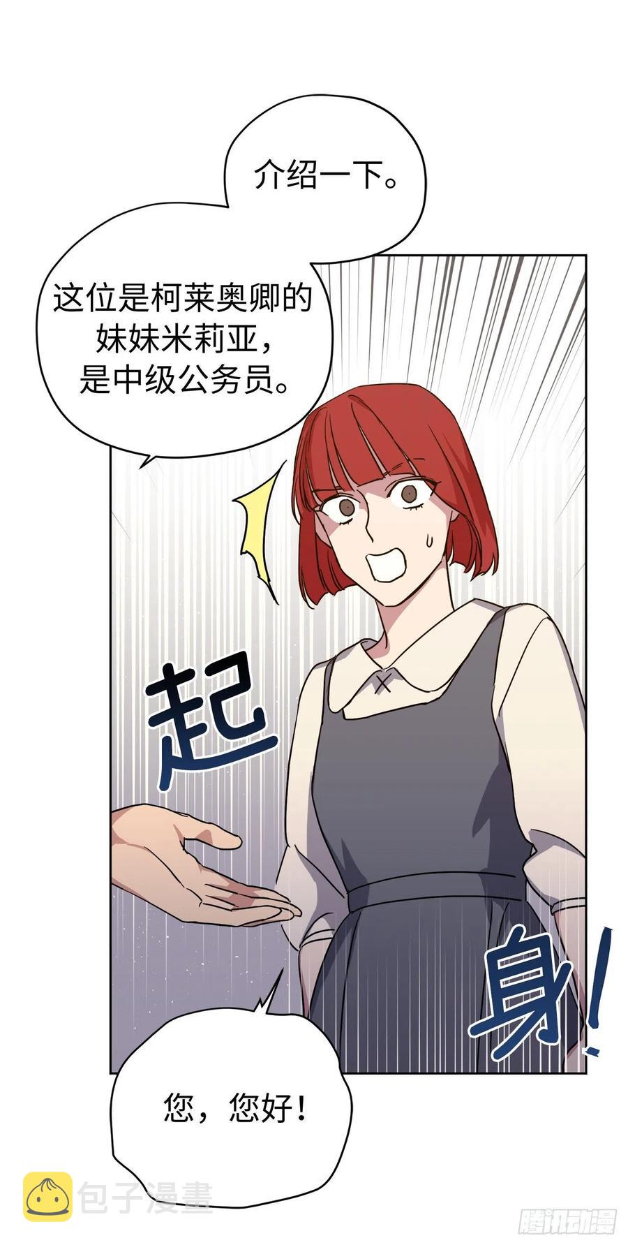 182.被压榨的魔法师15