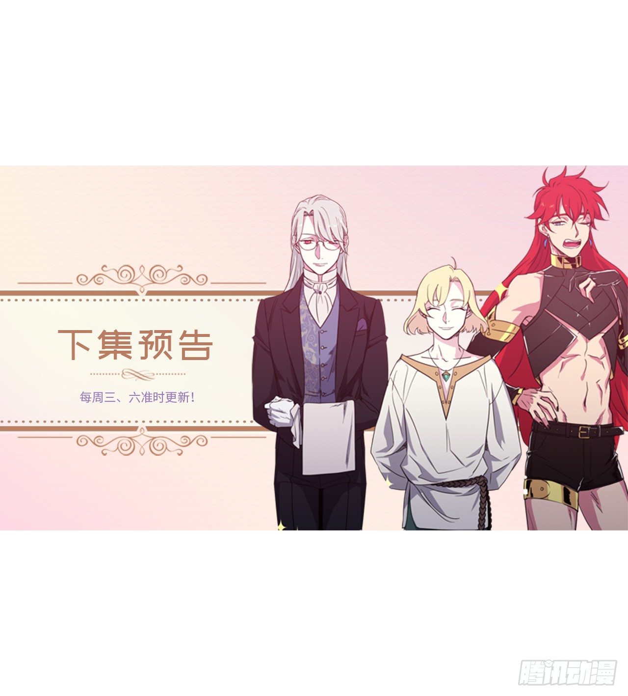 18.鞭…鞭子39