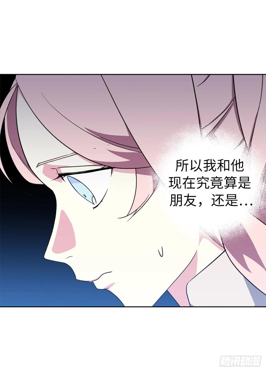 71.内心的丑陋不能被看出8