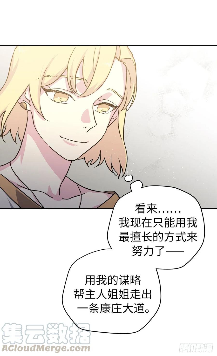 103.粘人的双胞胎6