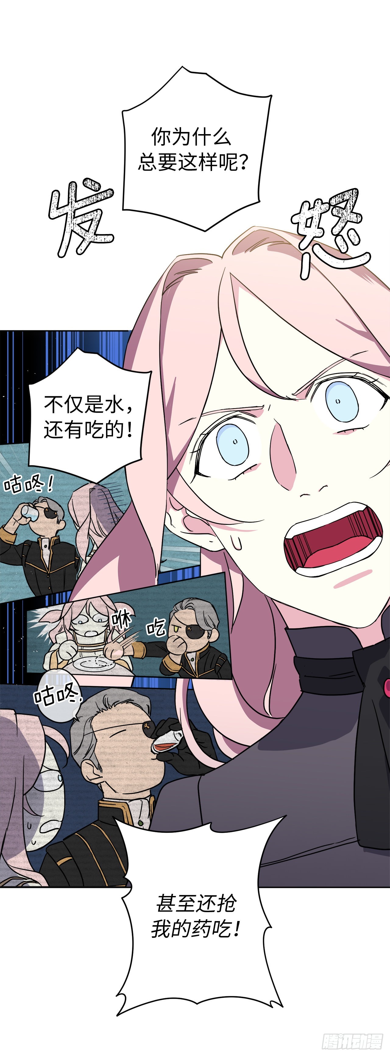239.你还不是正室！37