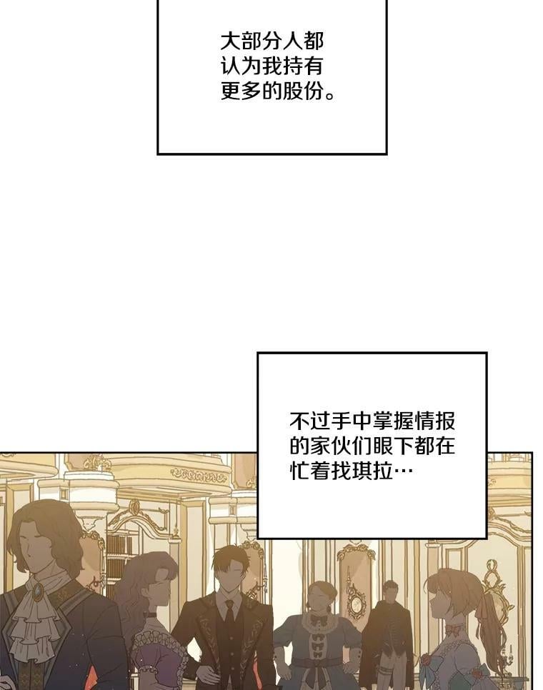 269.舞会47