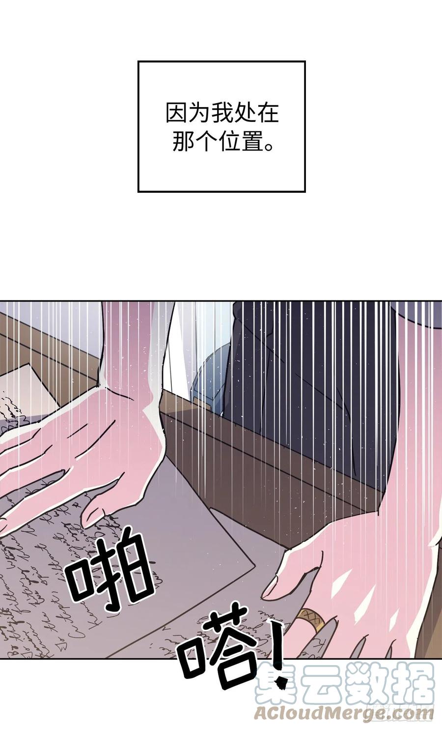 193.令人骄傲的生理期40