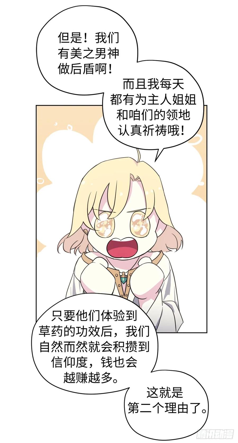 46.完美的配合11