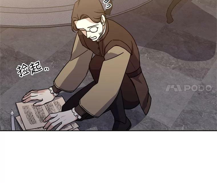 267.心狠手辣的大魔王62