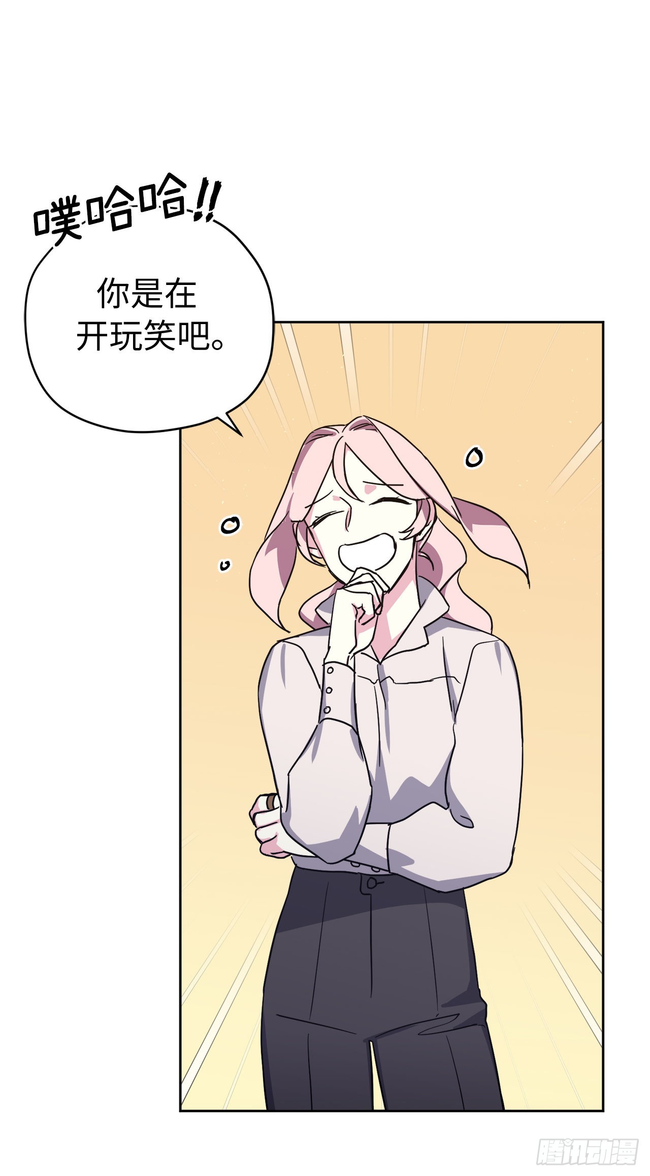 222.我要把他变成绝世美男30
